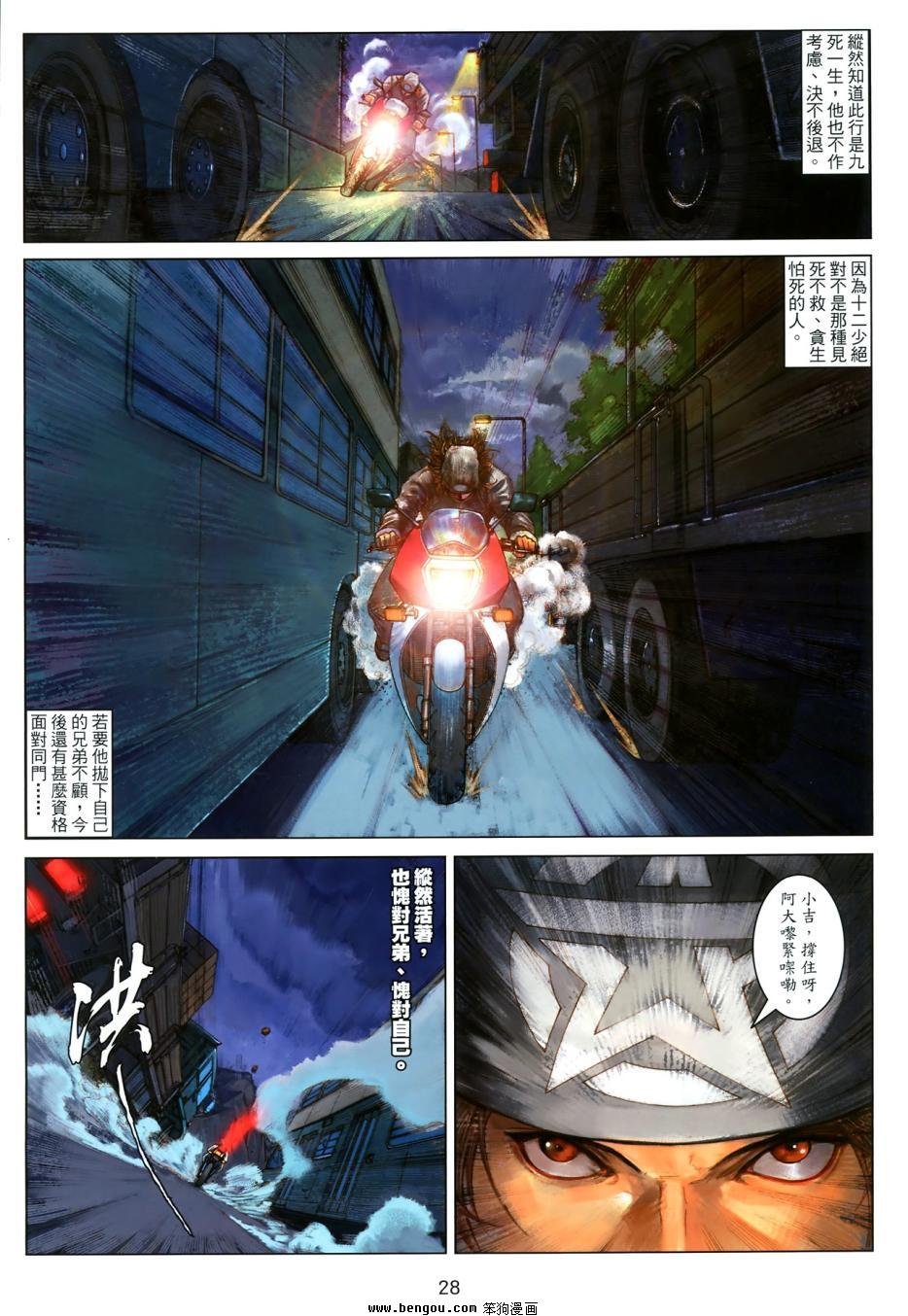 第4卷