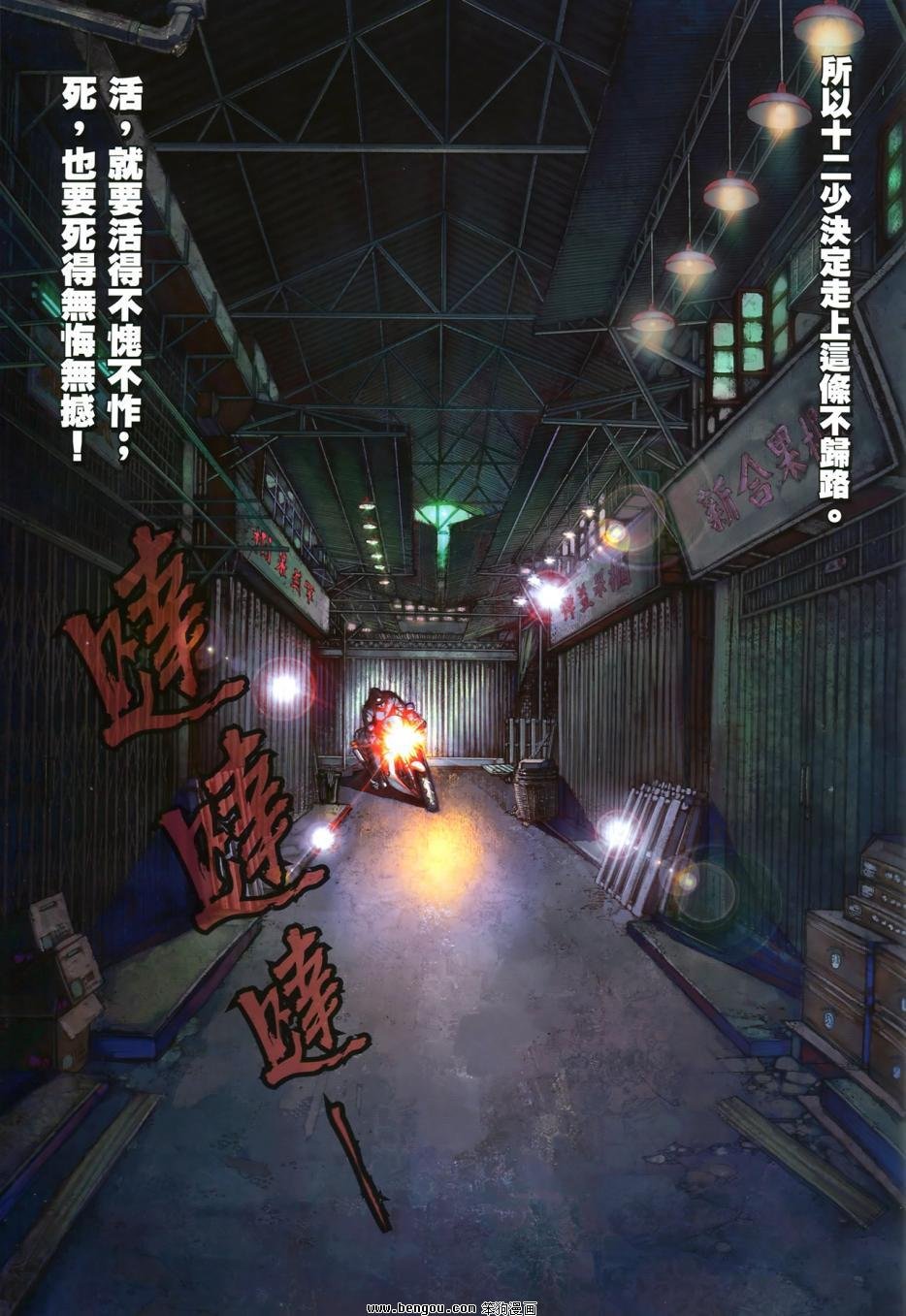 第4卷