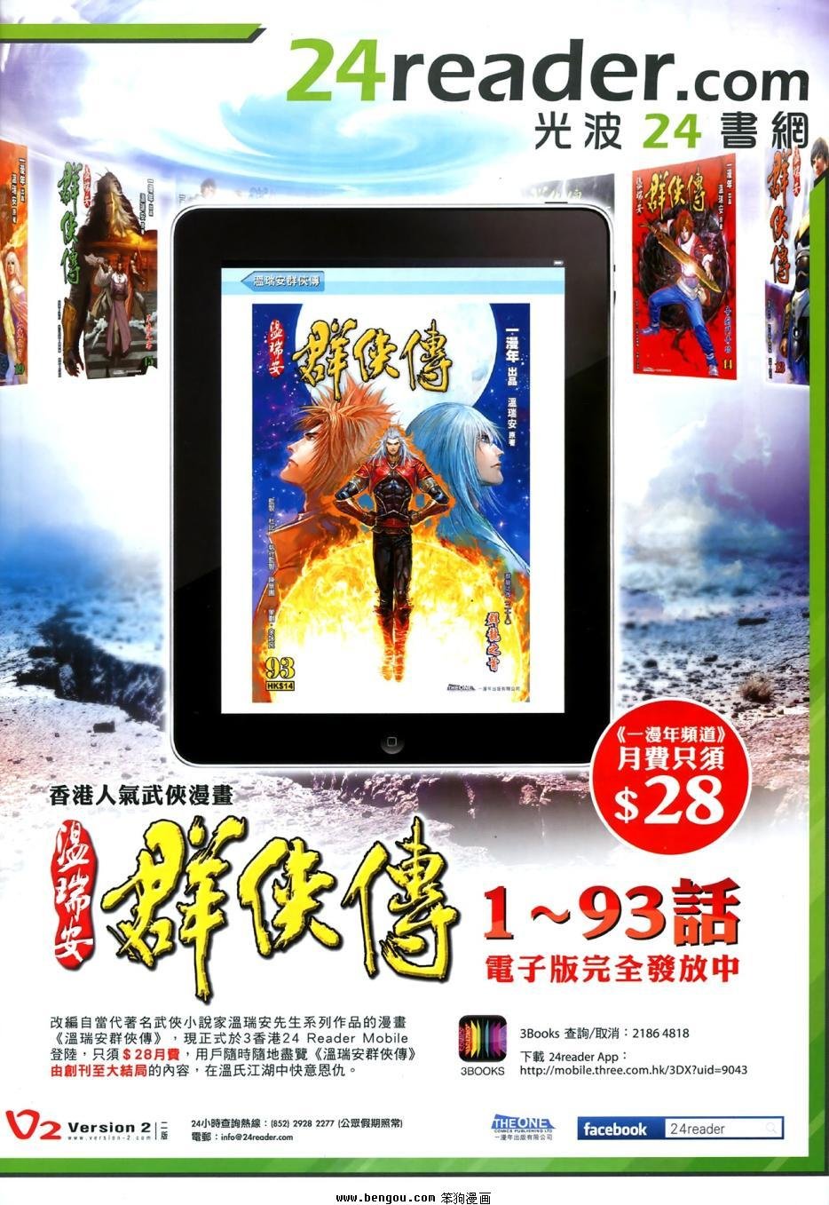 第4卷