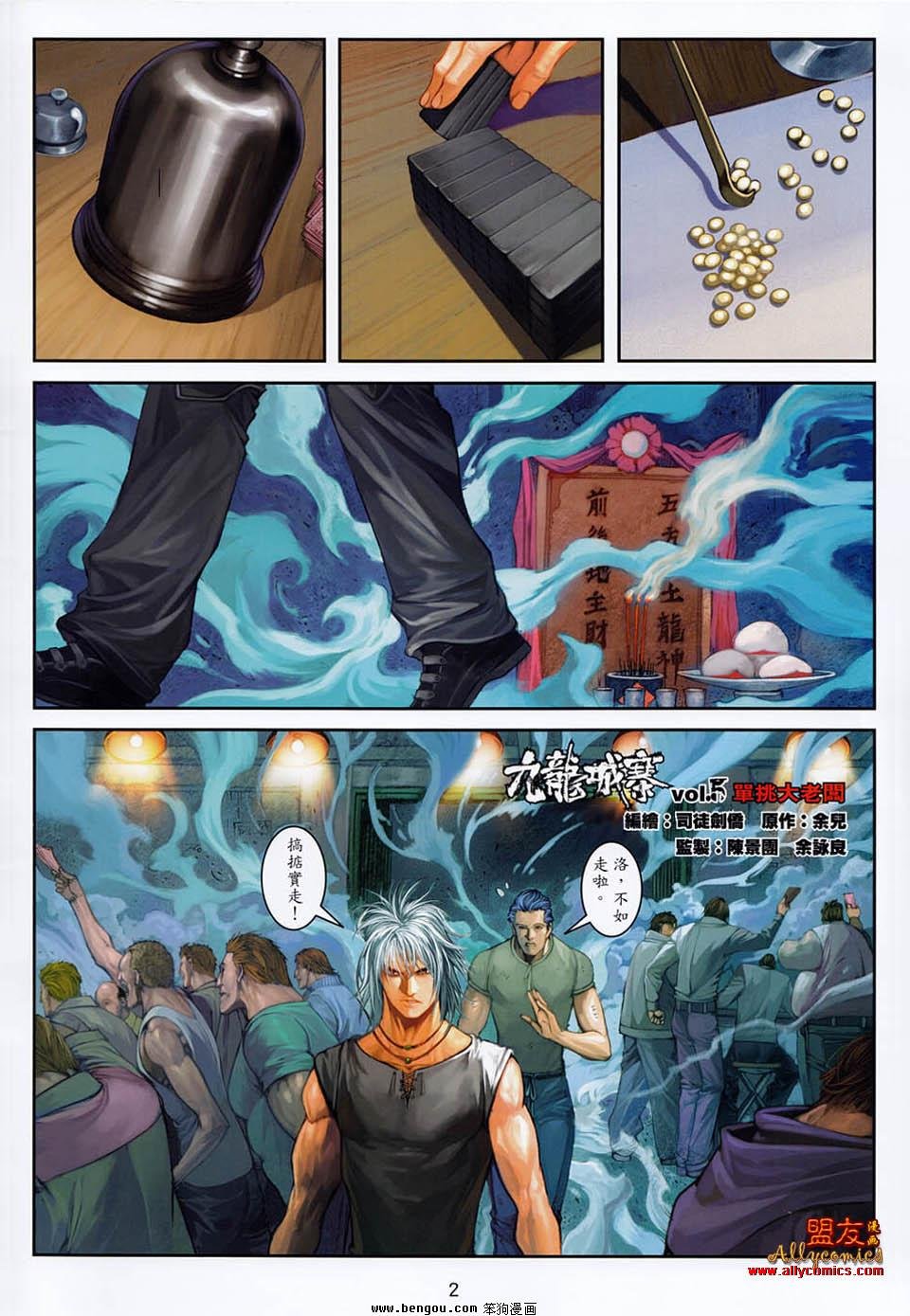 第5卷