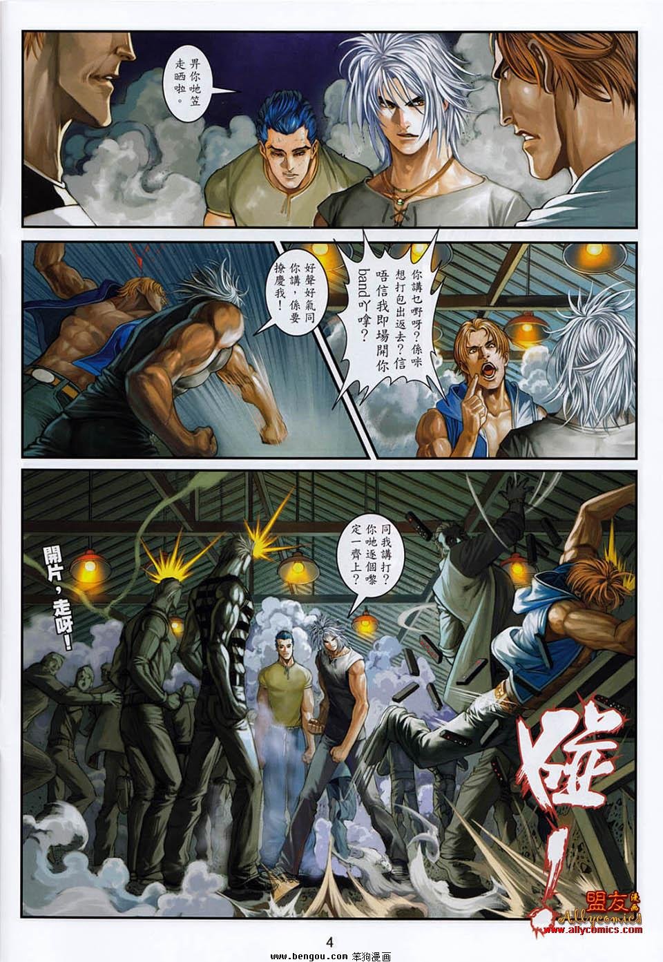 第5卷
