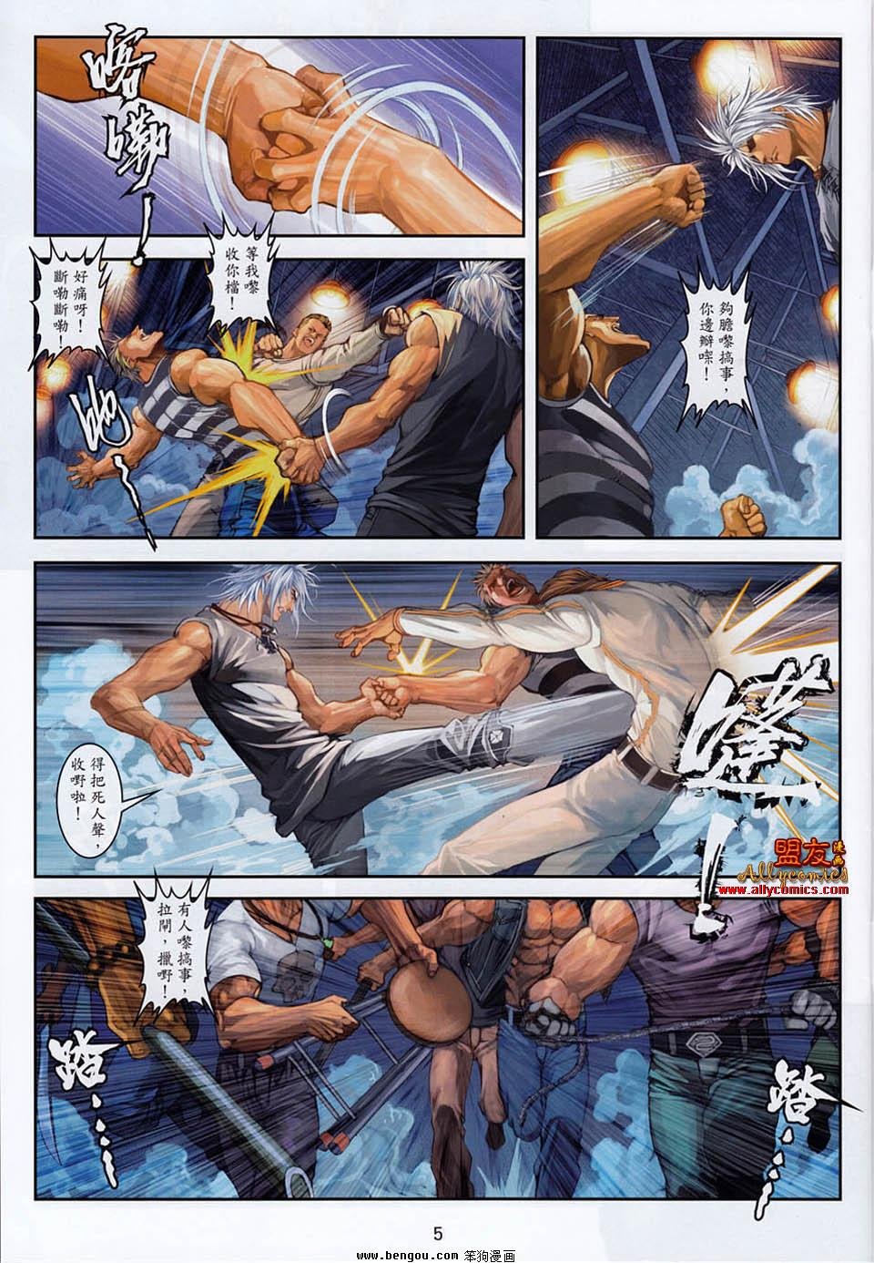 第5卷