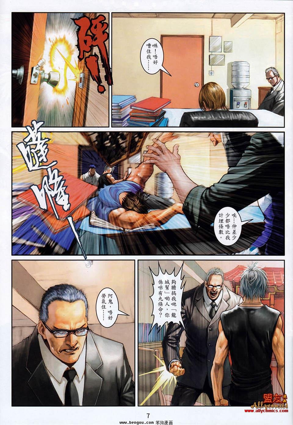 第5卷