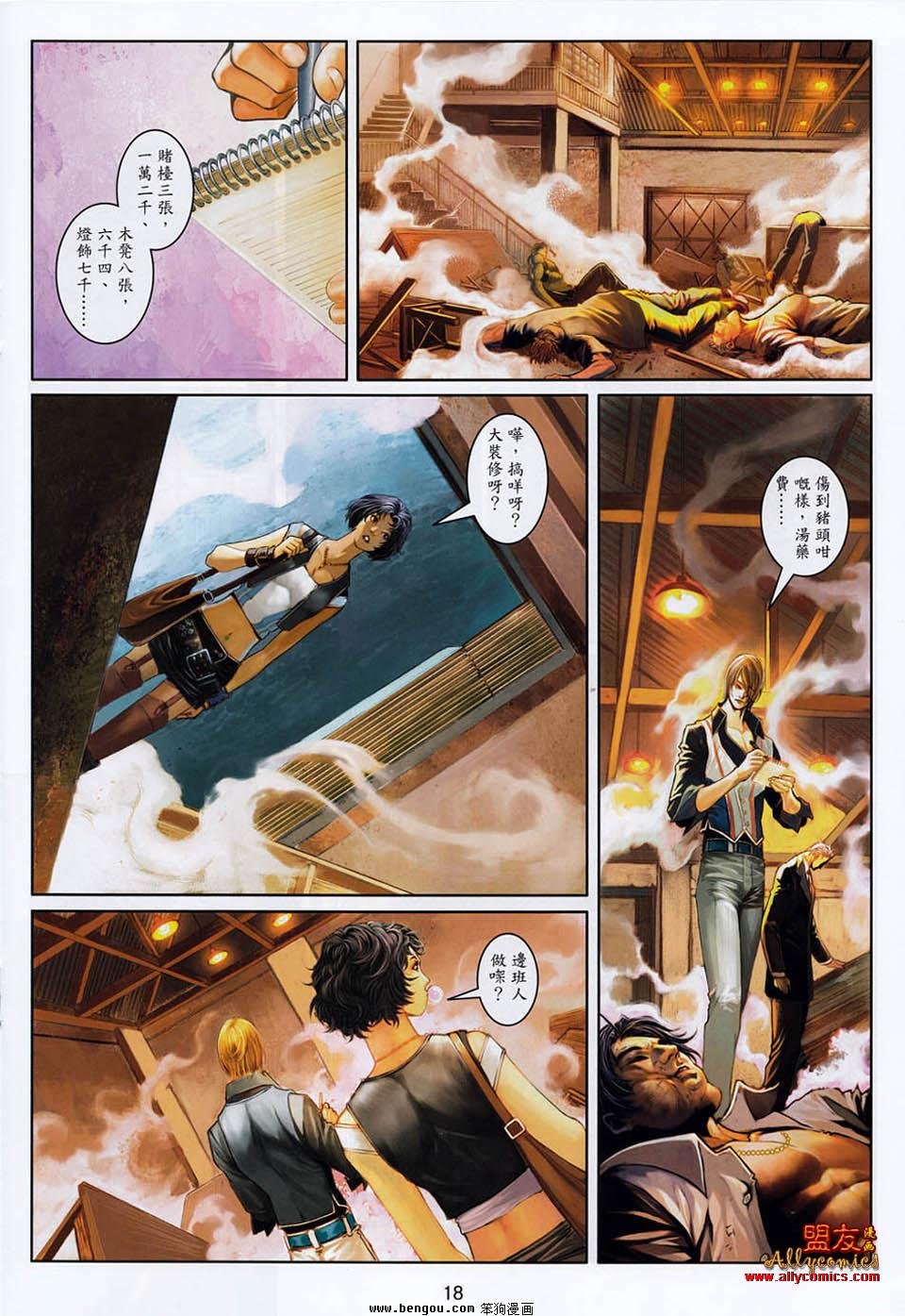 第5卷