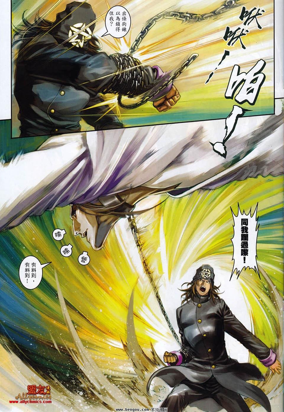 第5卷