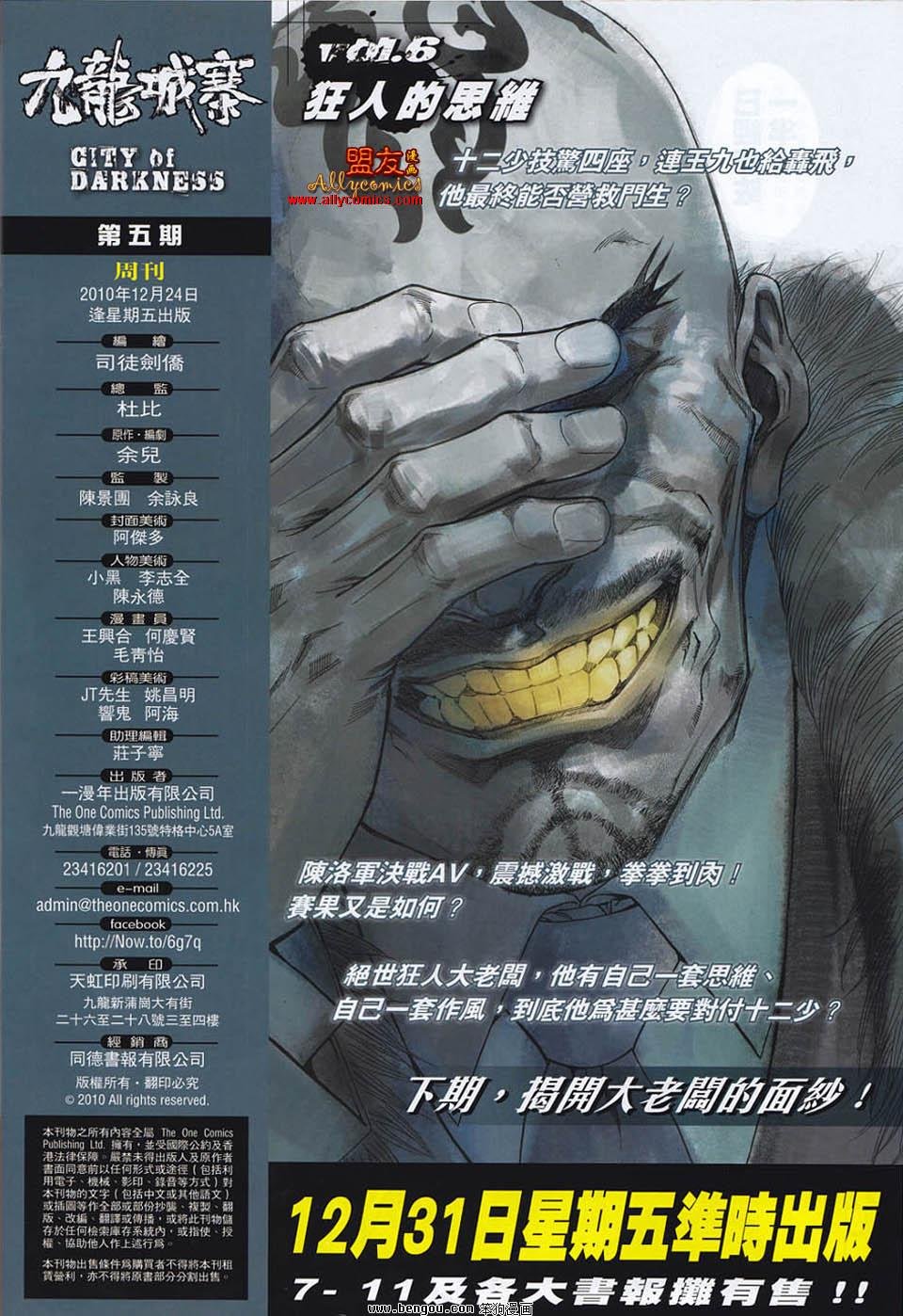 第5卷