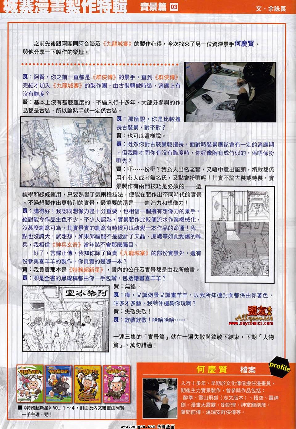 第5卷