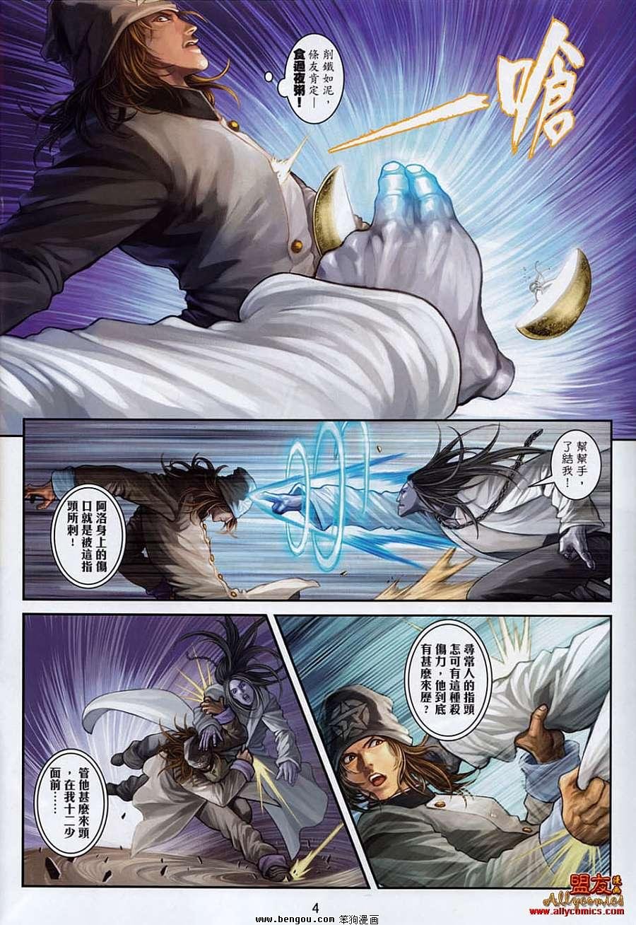 第6卷