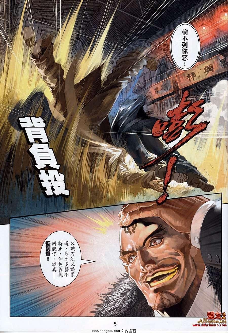 第6卷