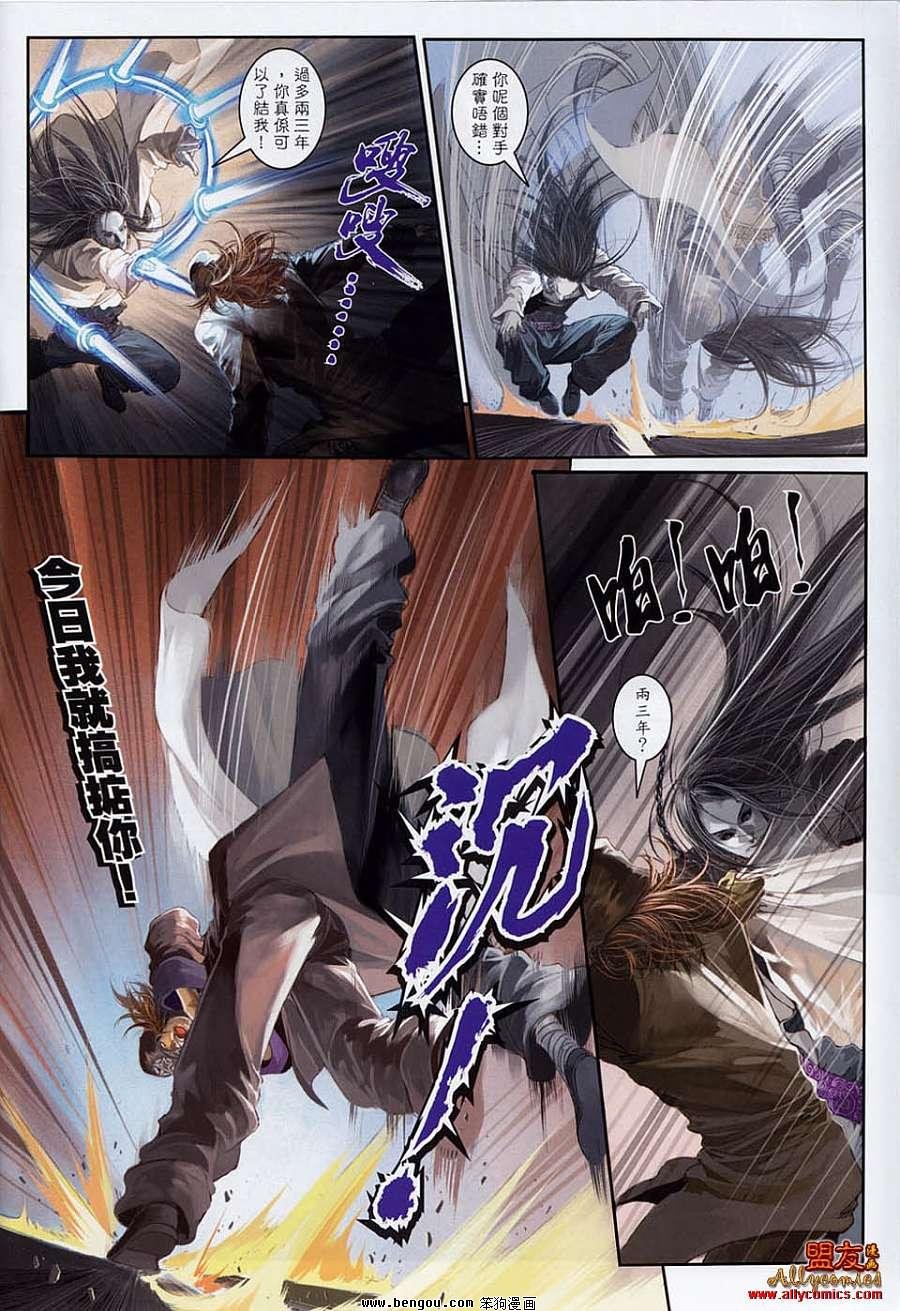 第6卷