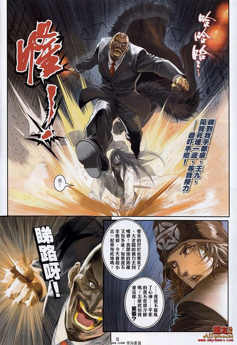 第6卷