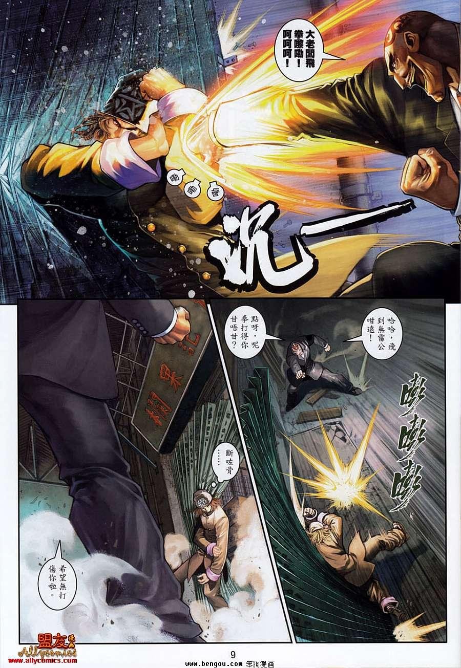 第6卷