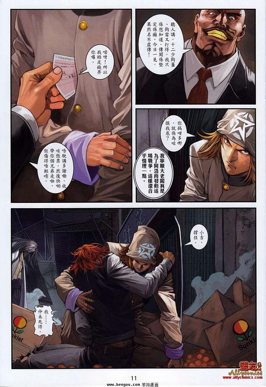 第6卷