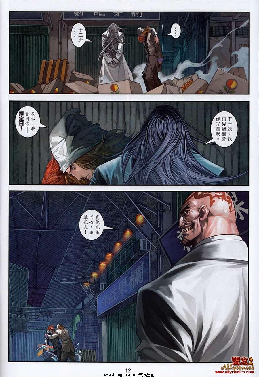 第6卷