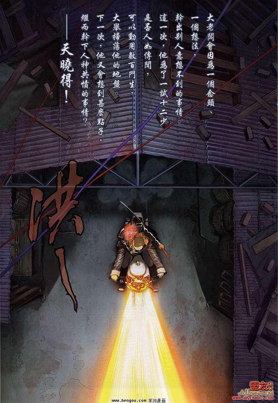 第6卷