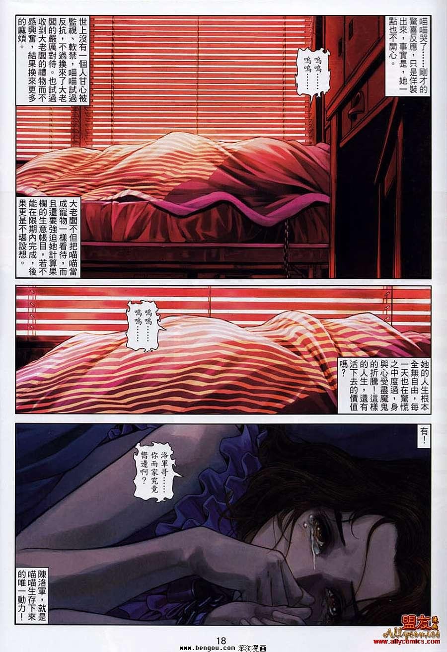 第6卷