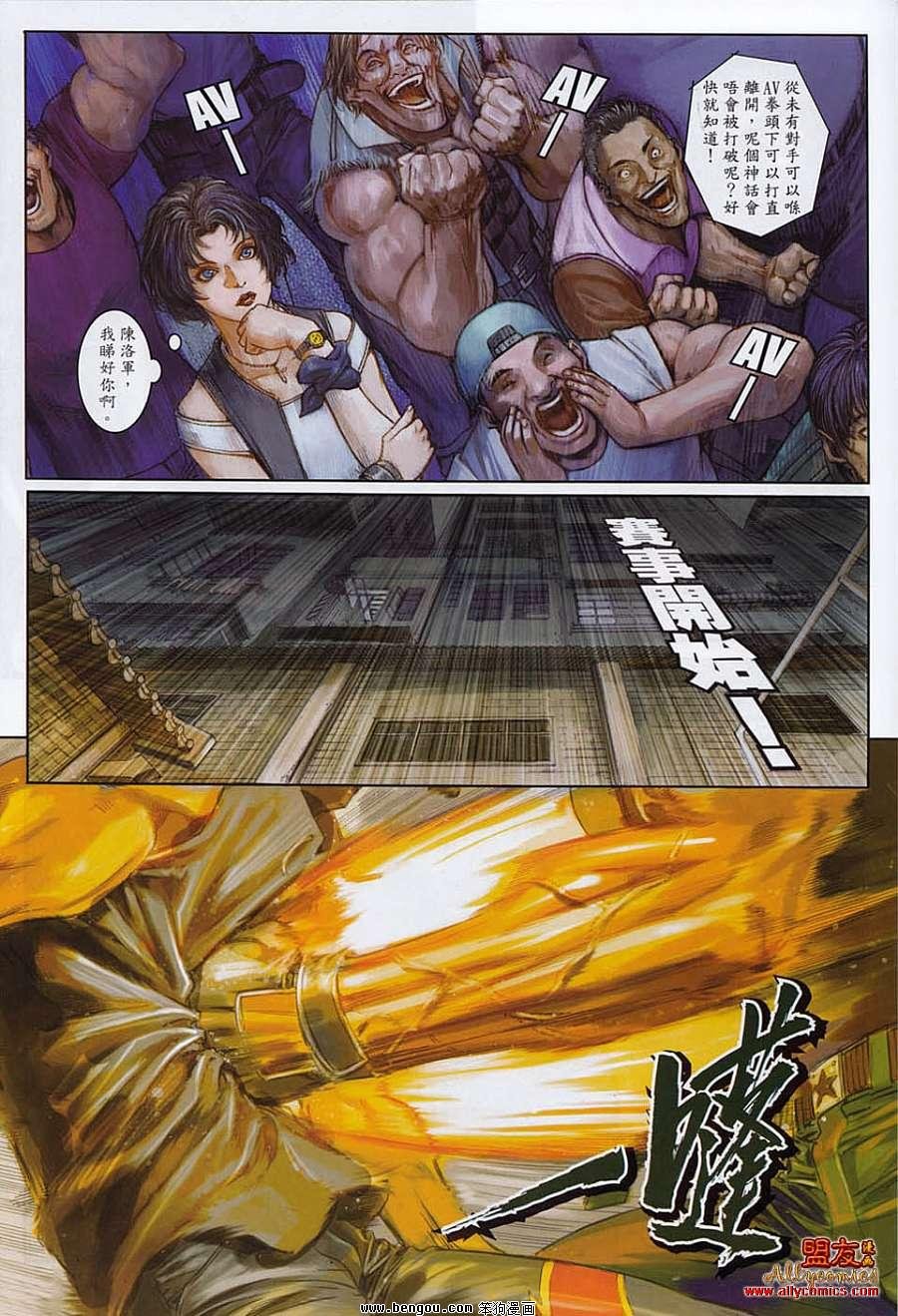 第6卷