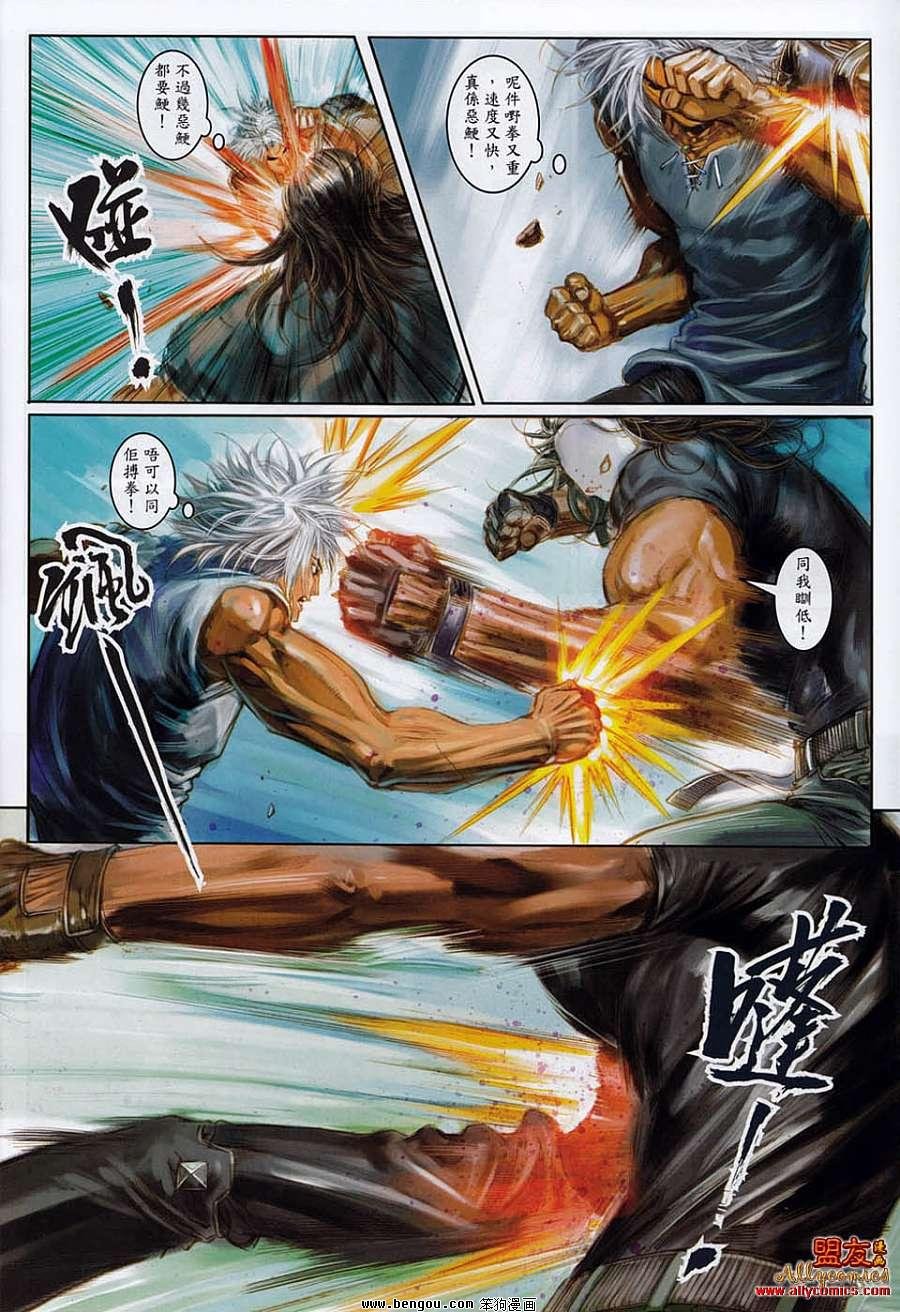 第6卷