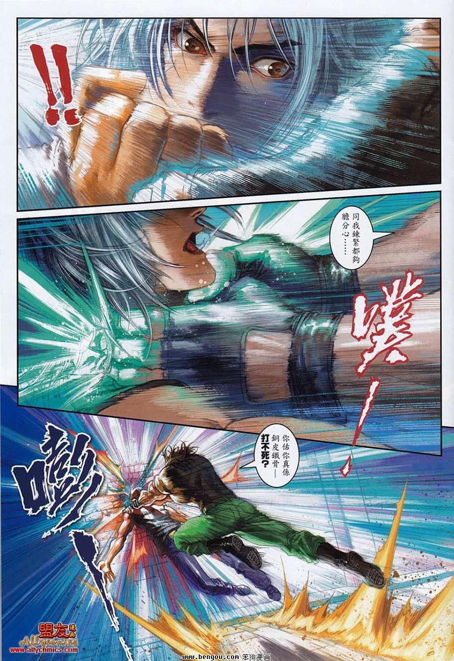 第6卷