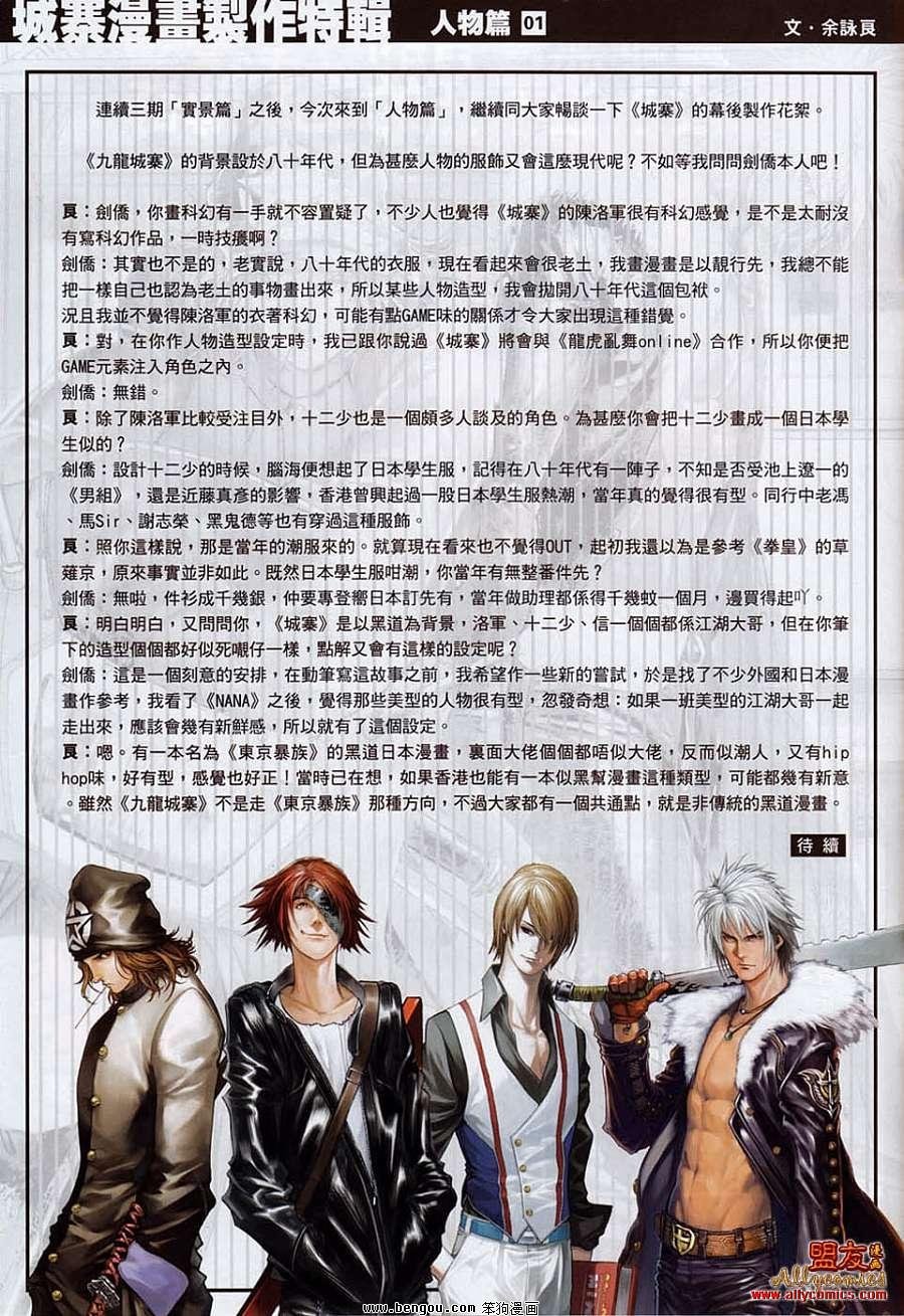 第6卷