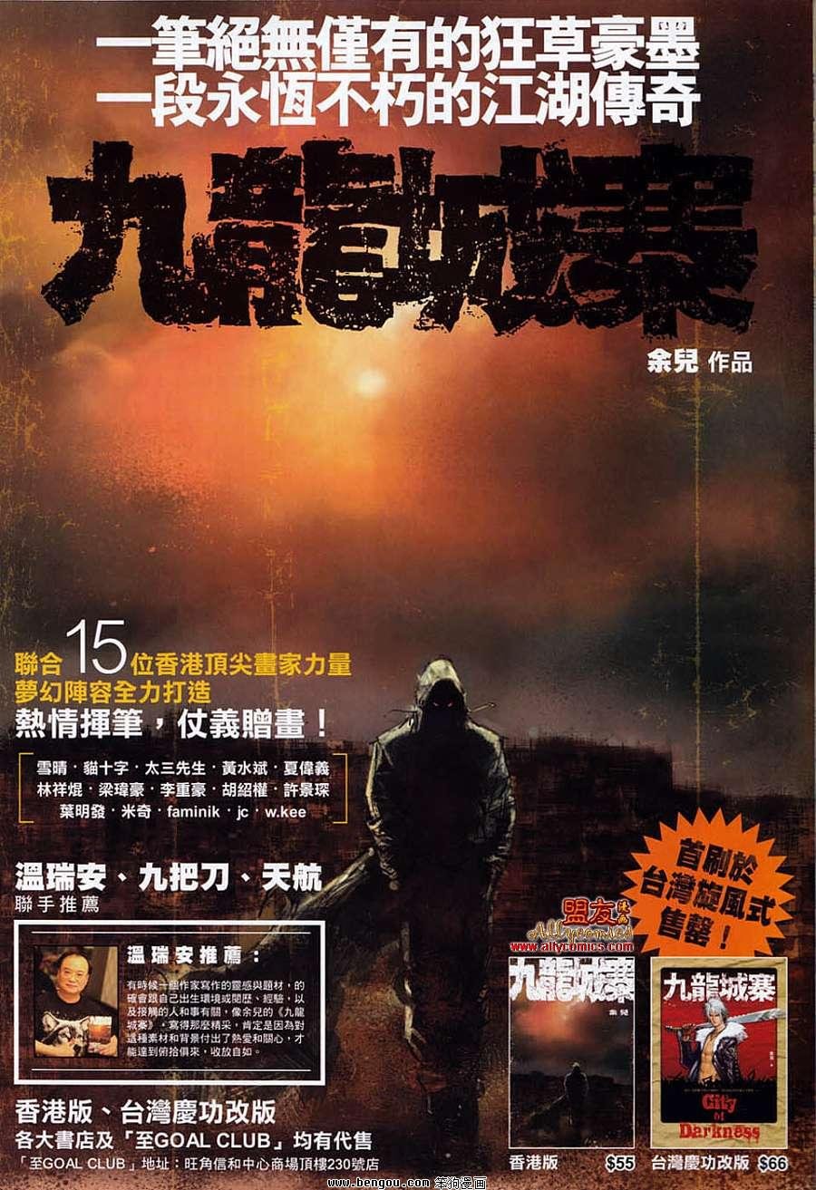 第6卷