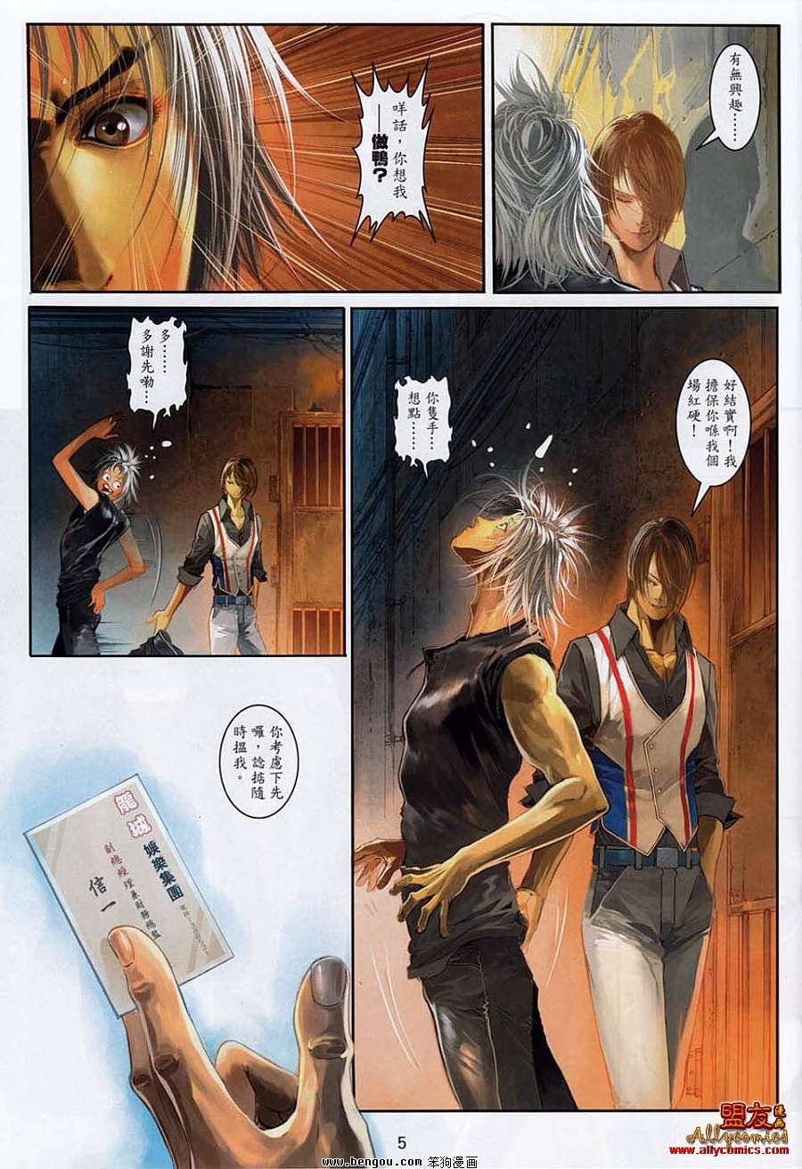 第7卷