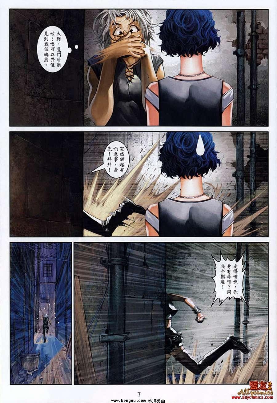 第7卷