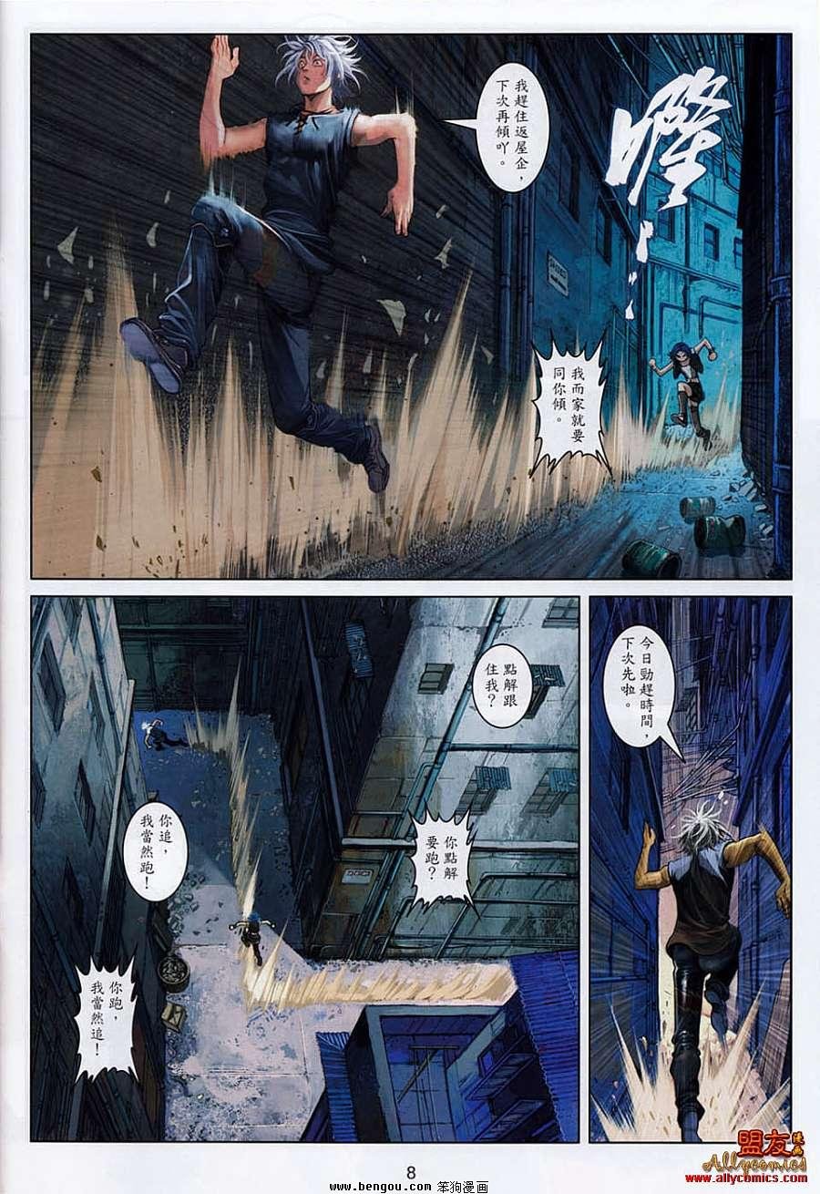 第7卷