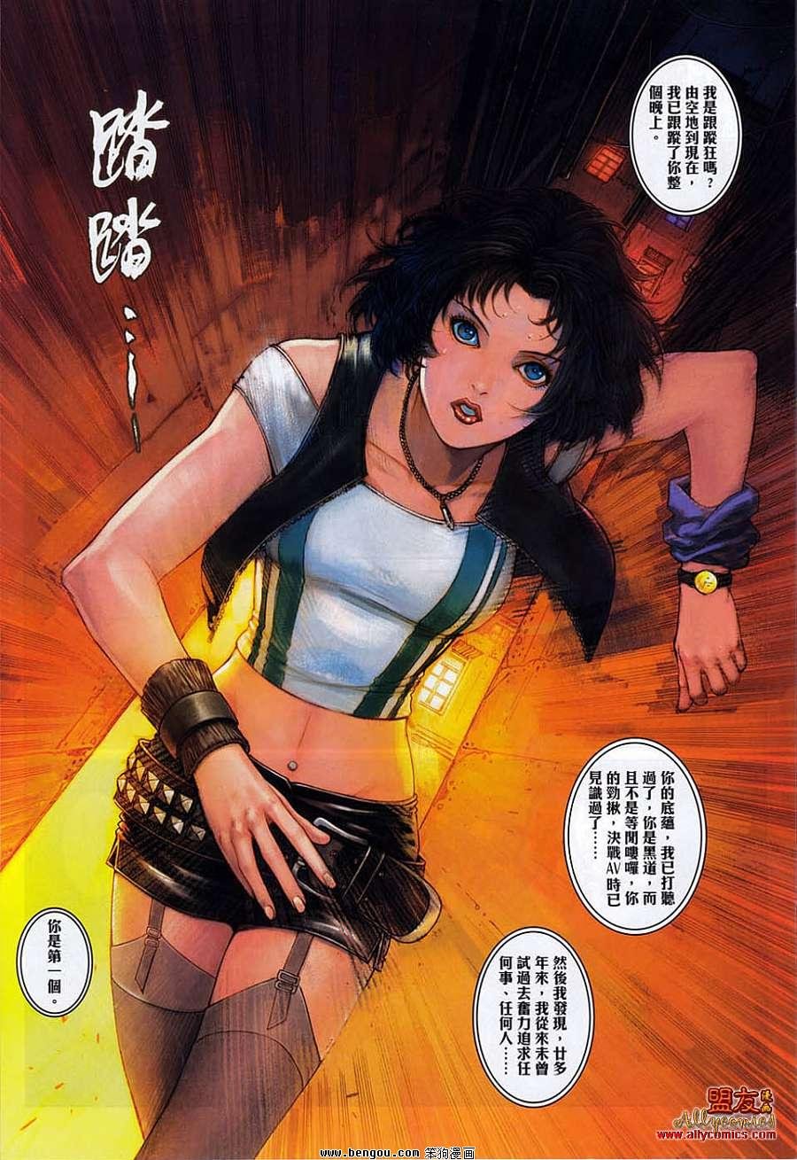 第7卷