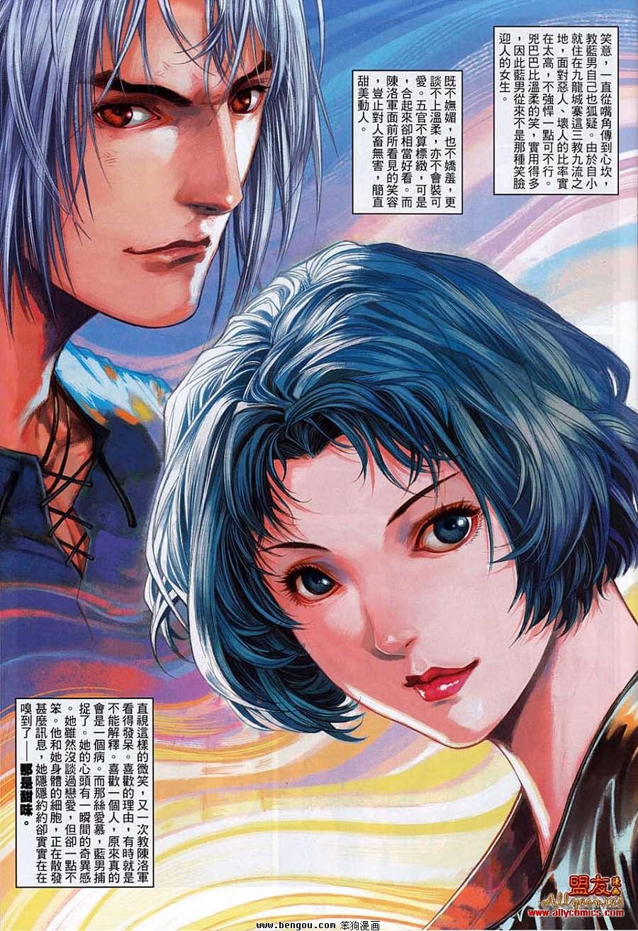第7卷