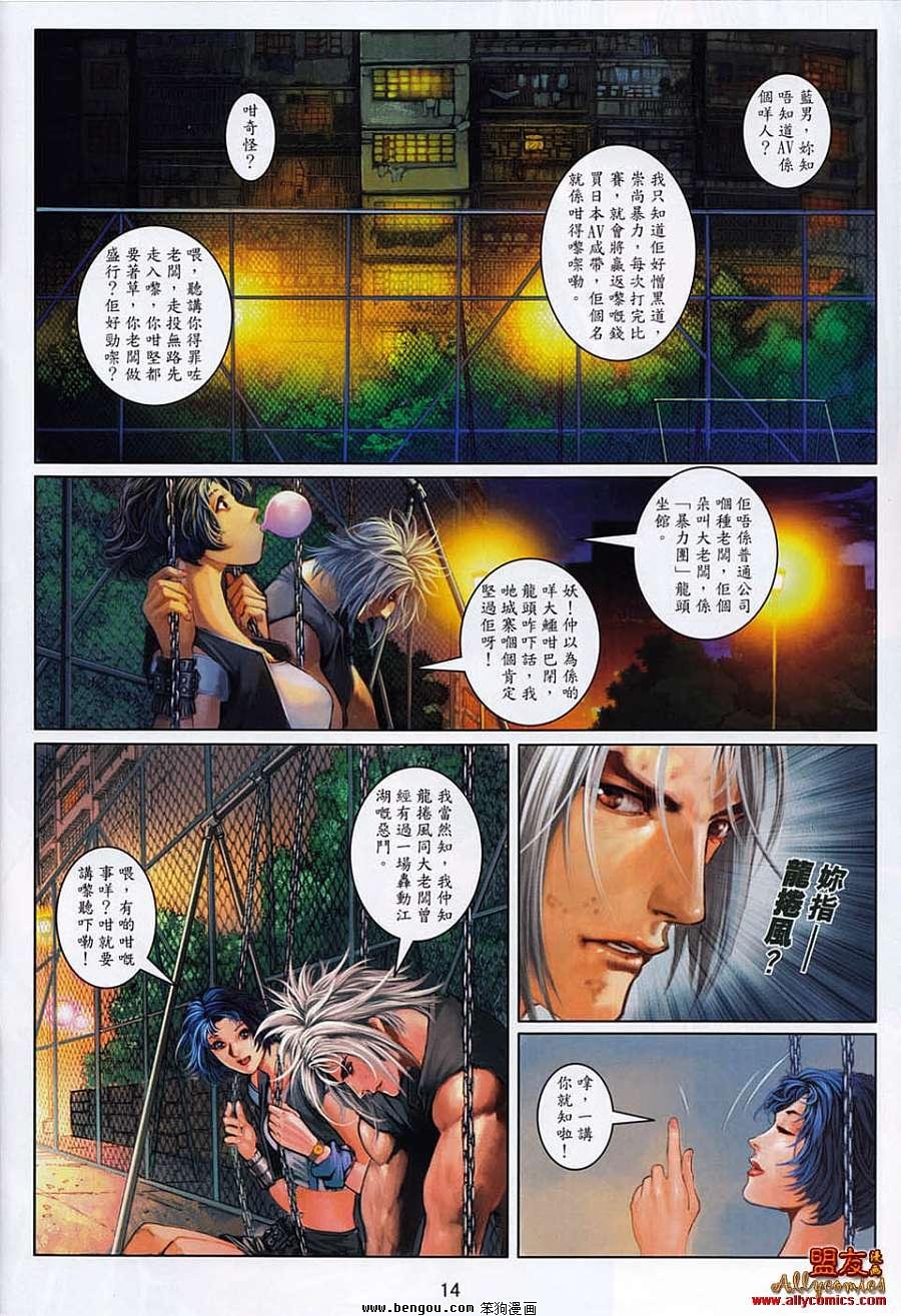 第7卷