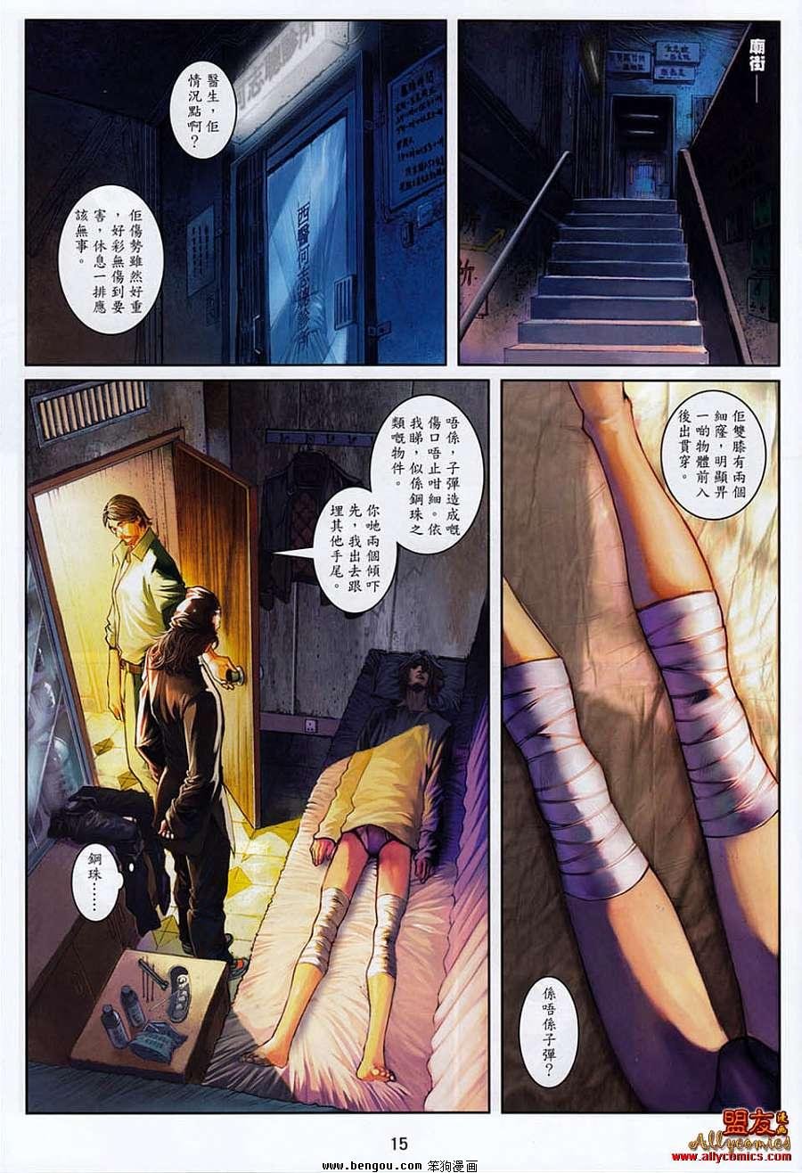 第7卷