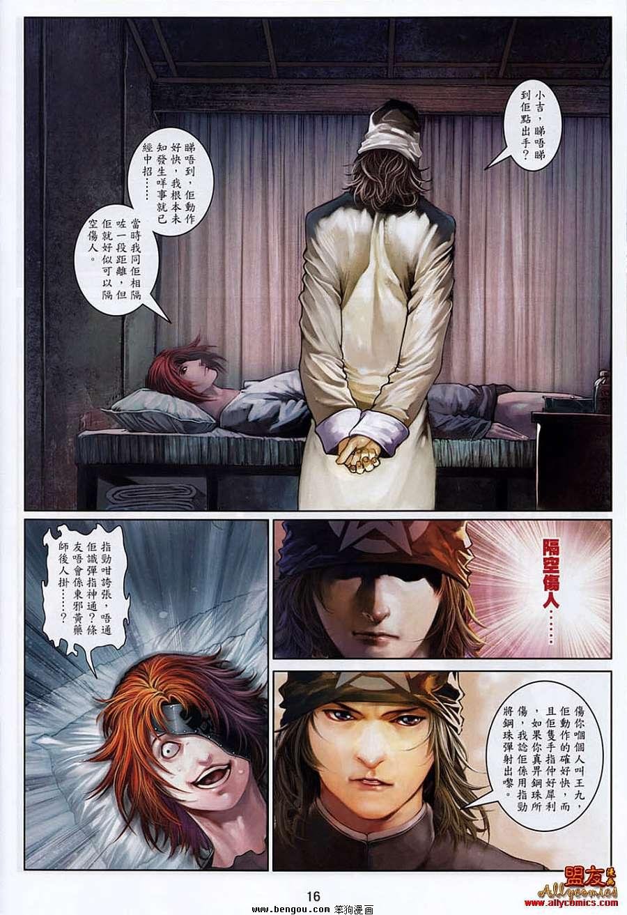 第7卷
