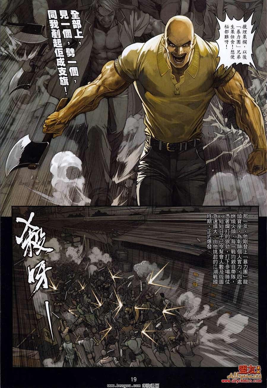 第7卷