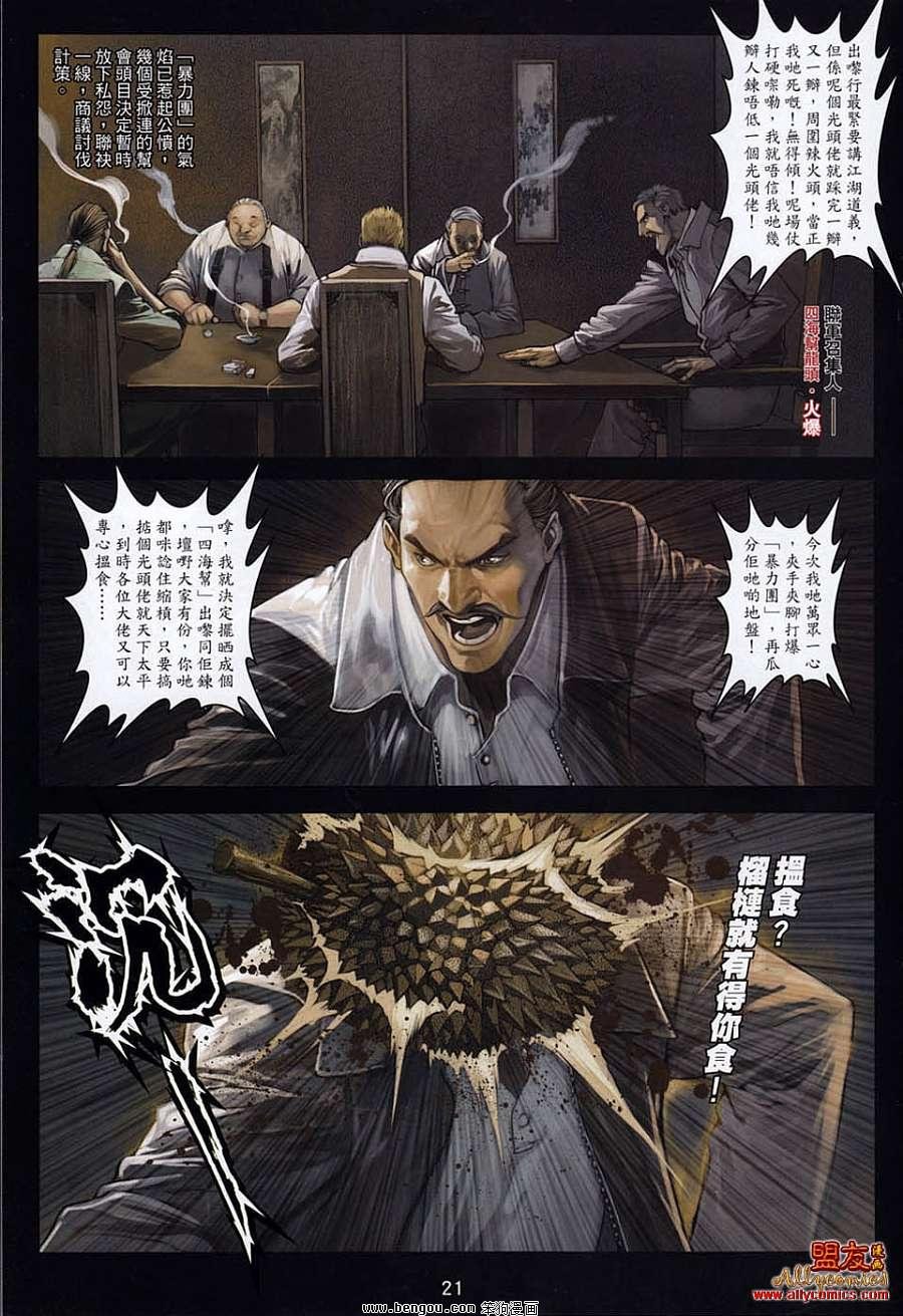 第7卷