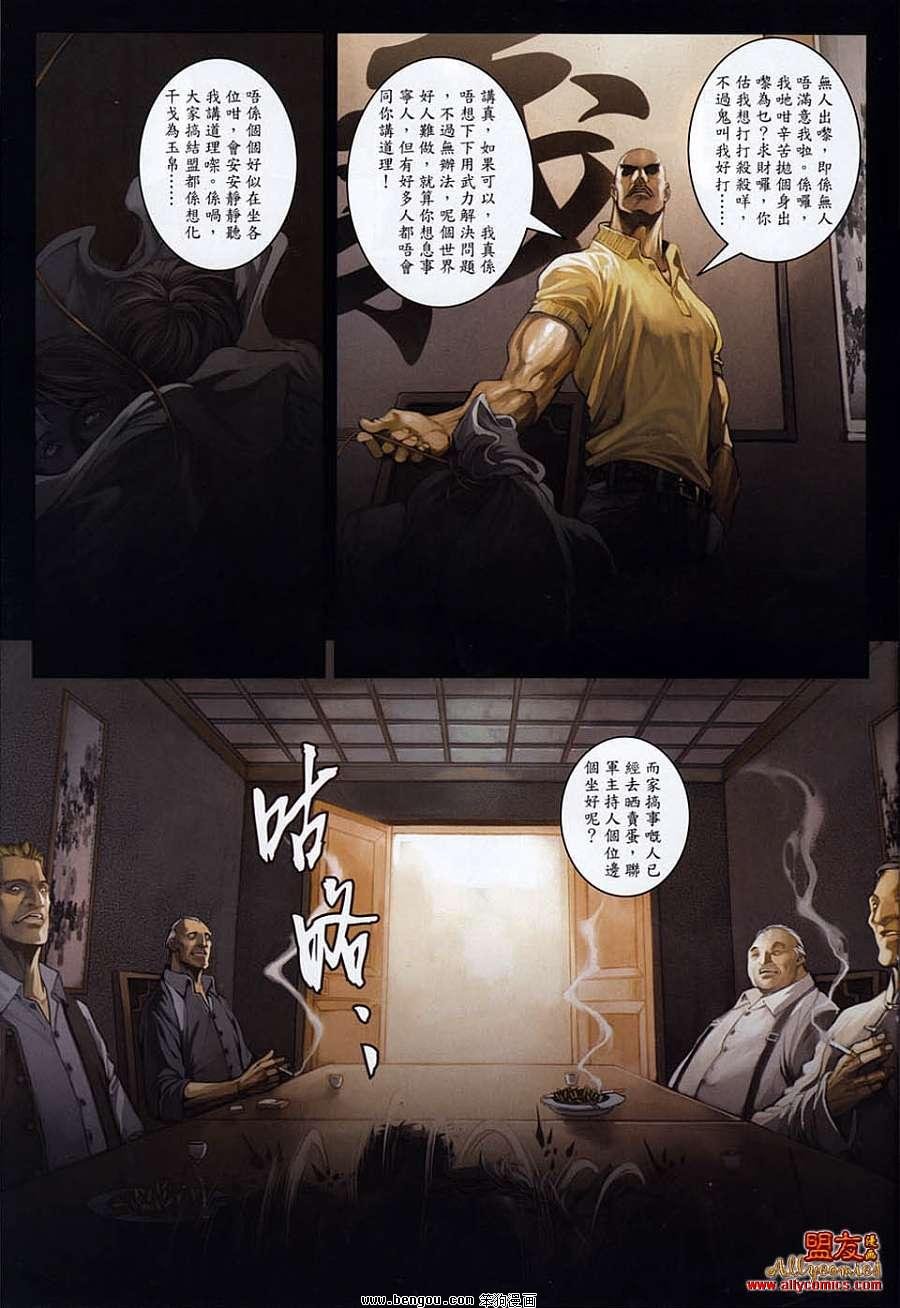 第7卷