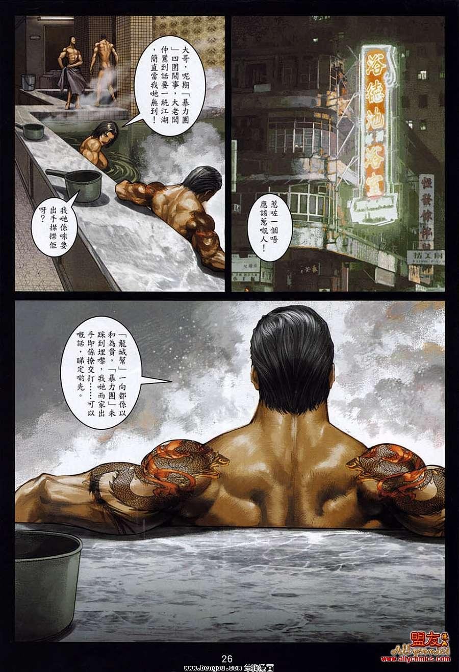 第7卷