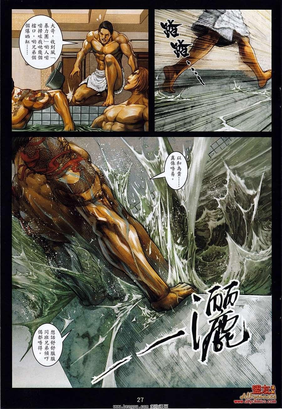 第7卷