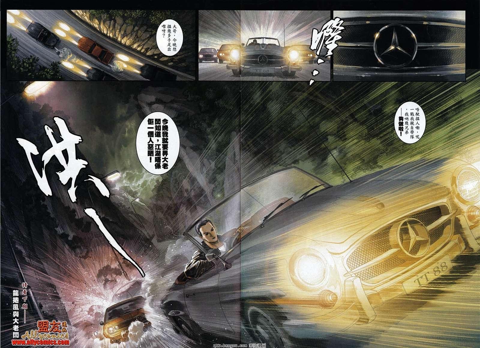 第7卷