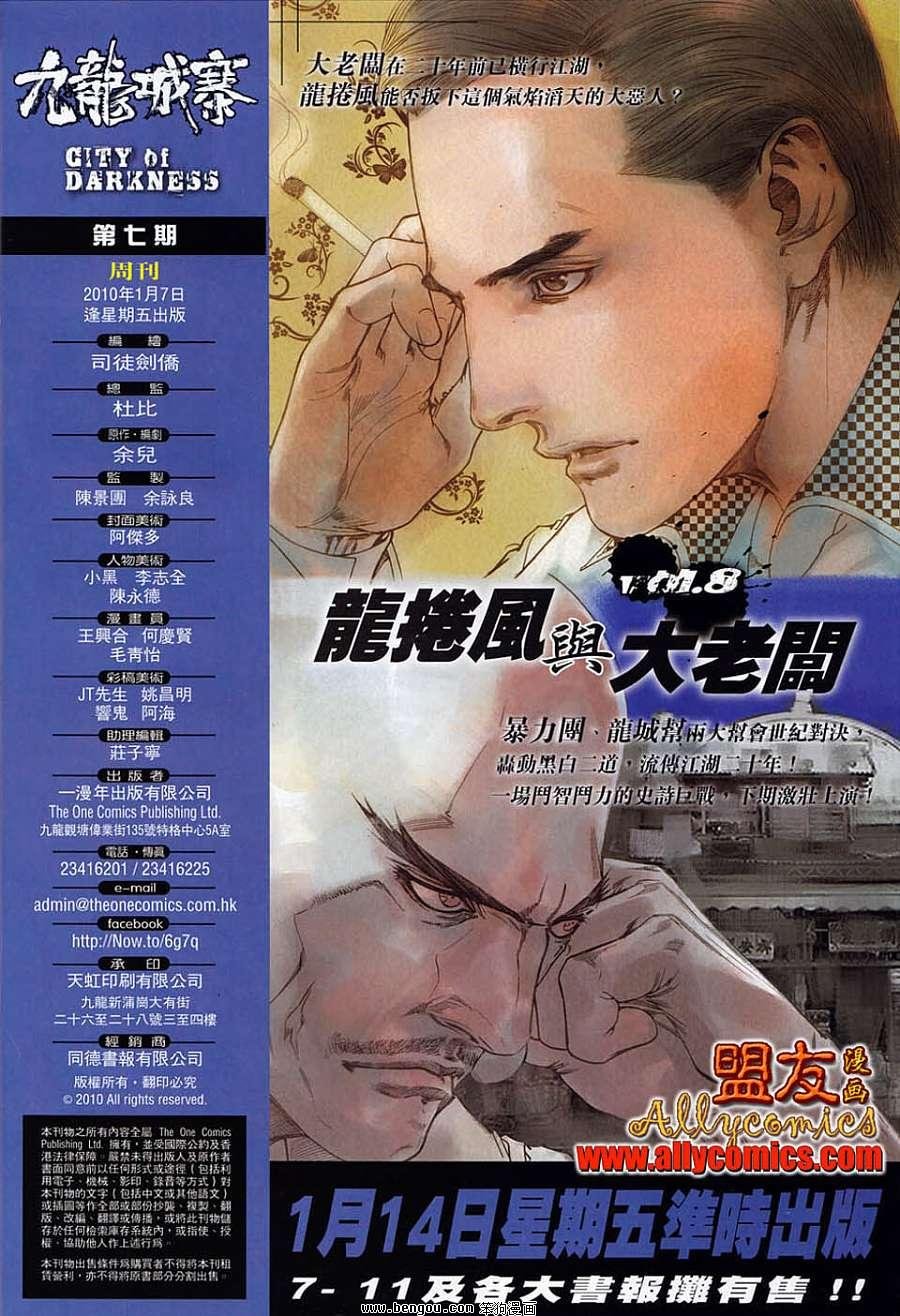 第7卷