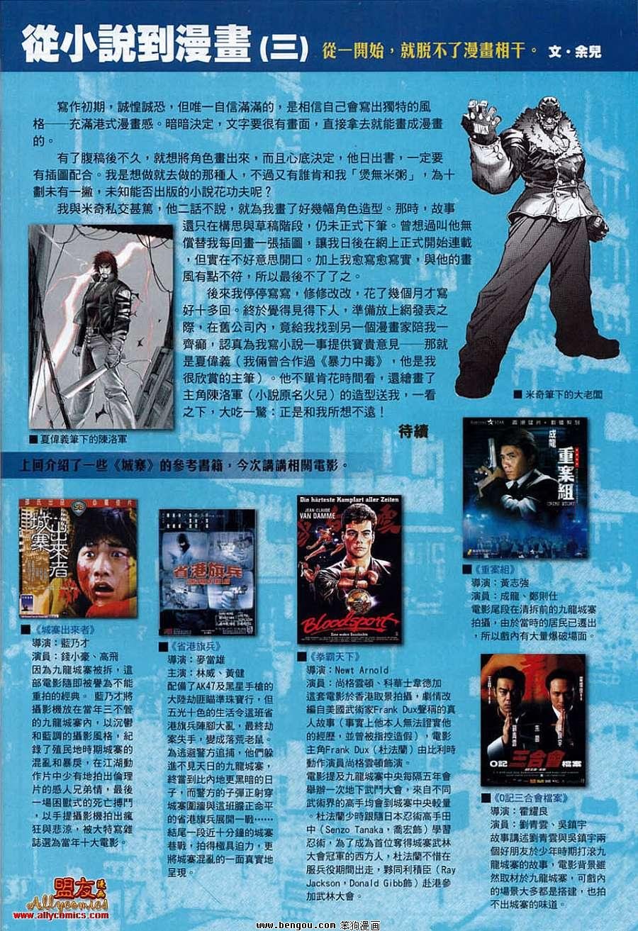 第7卷