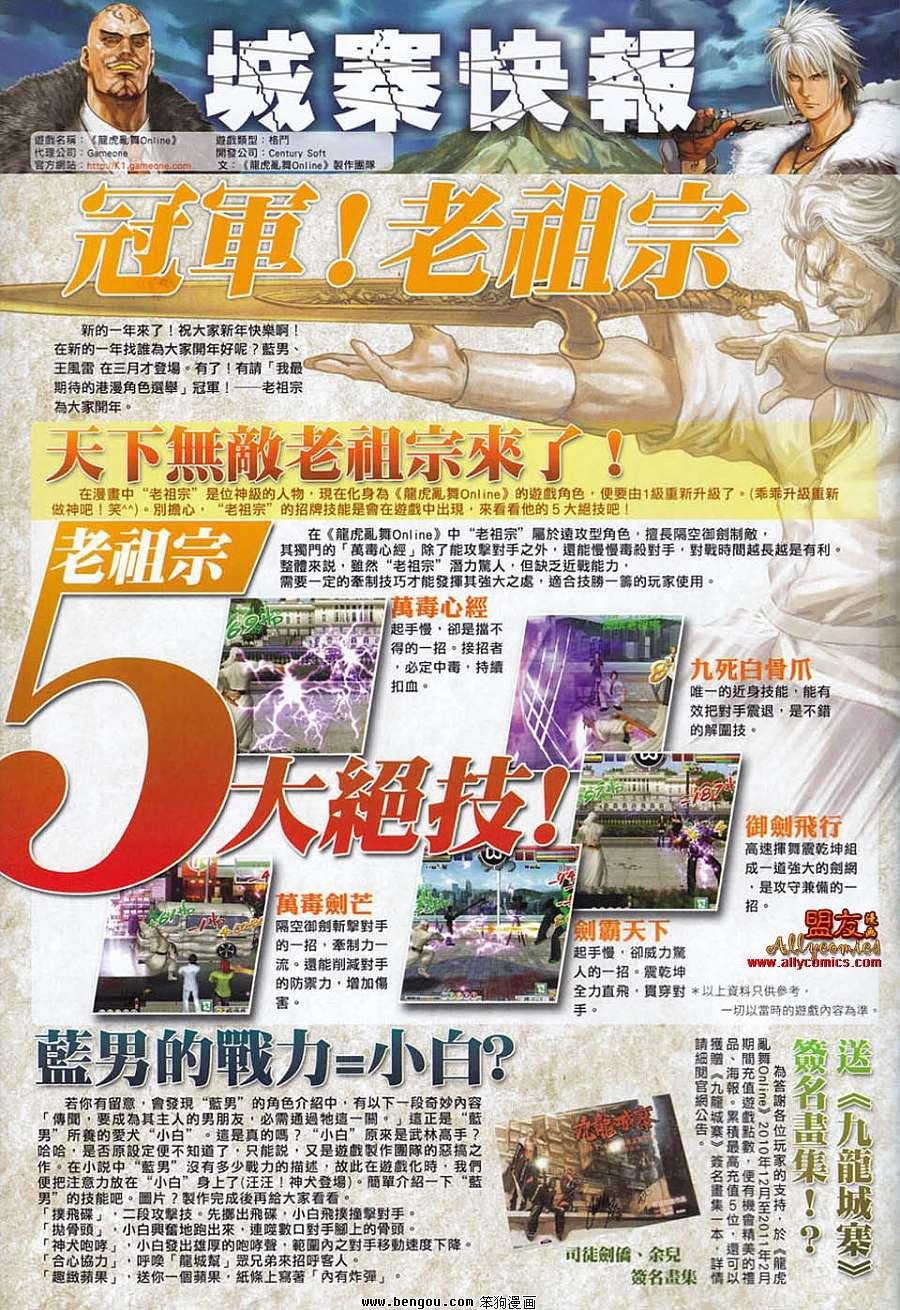 第7卷