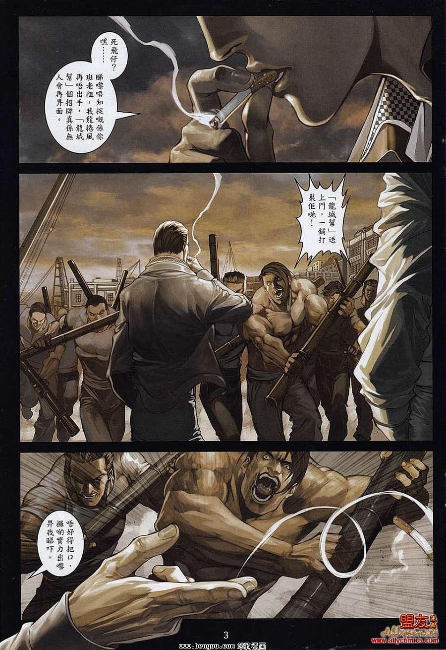 第8卷
