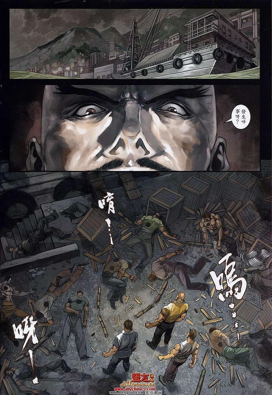 第8卷