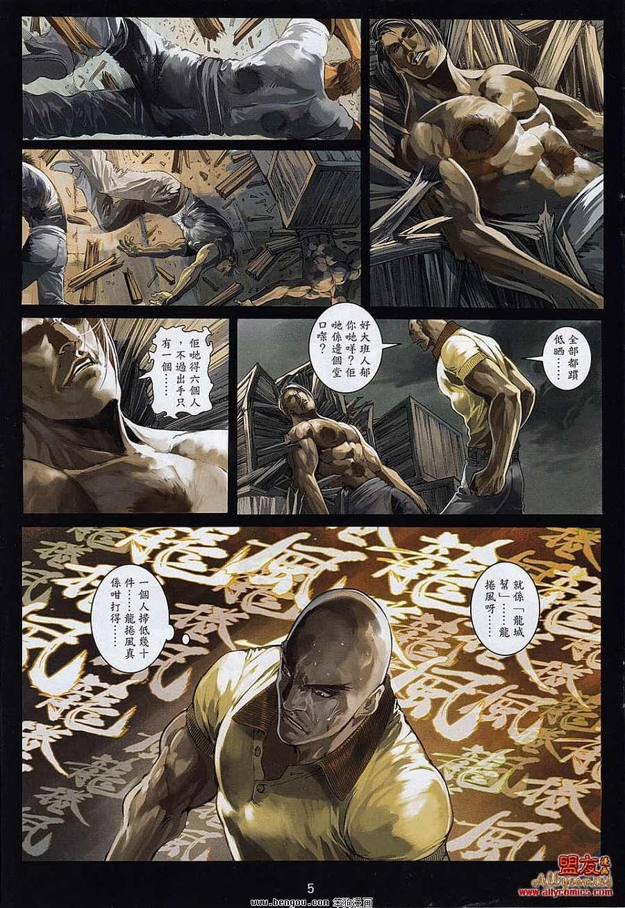 第8卷