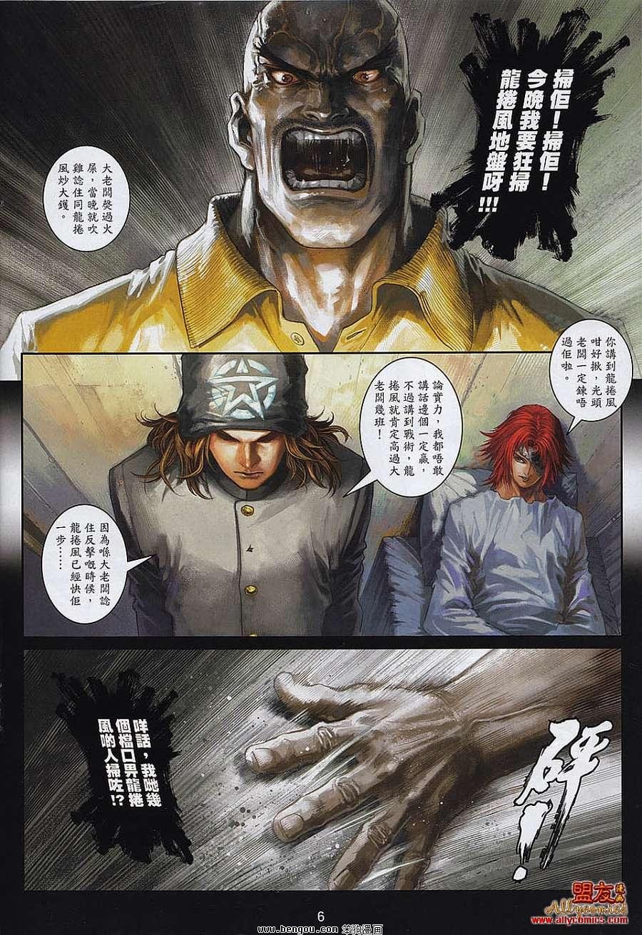 第8卷