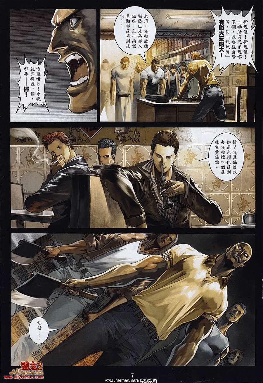 第8卷