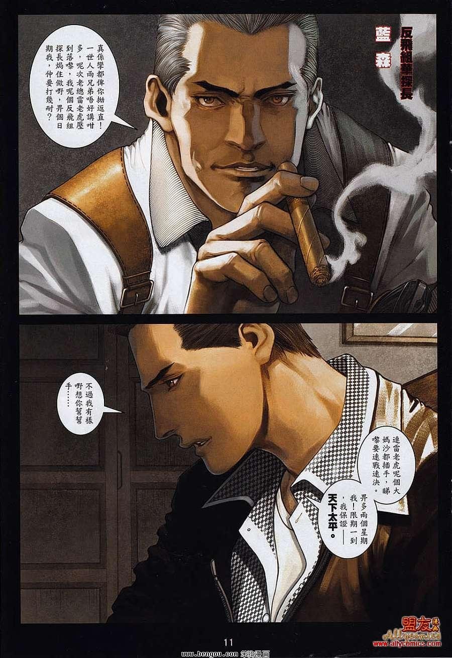 第8卷