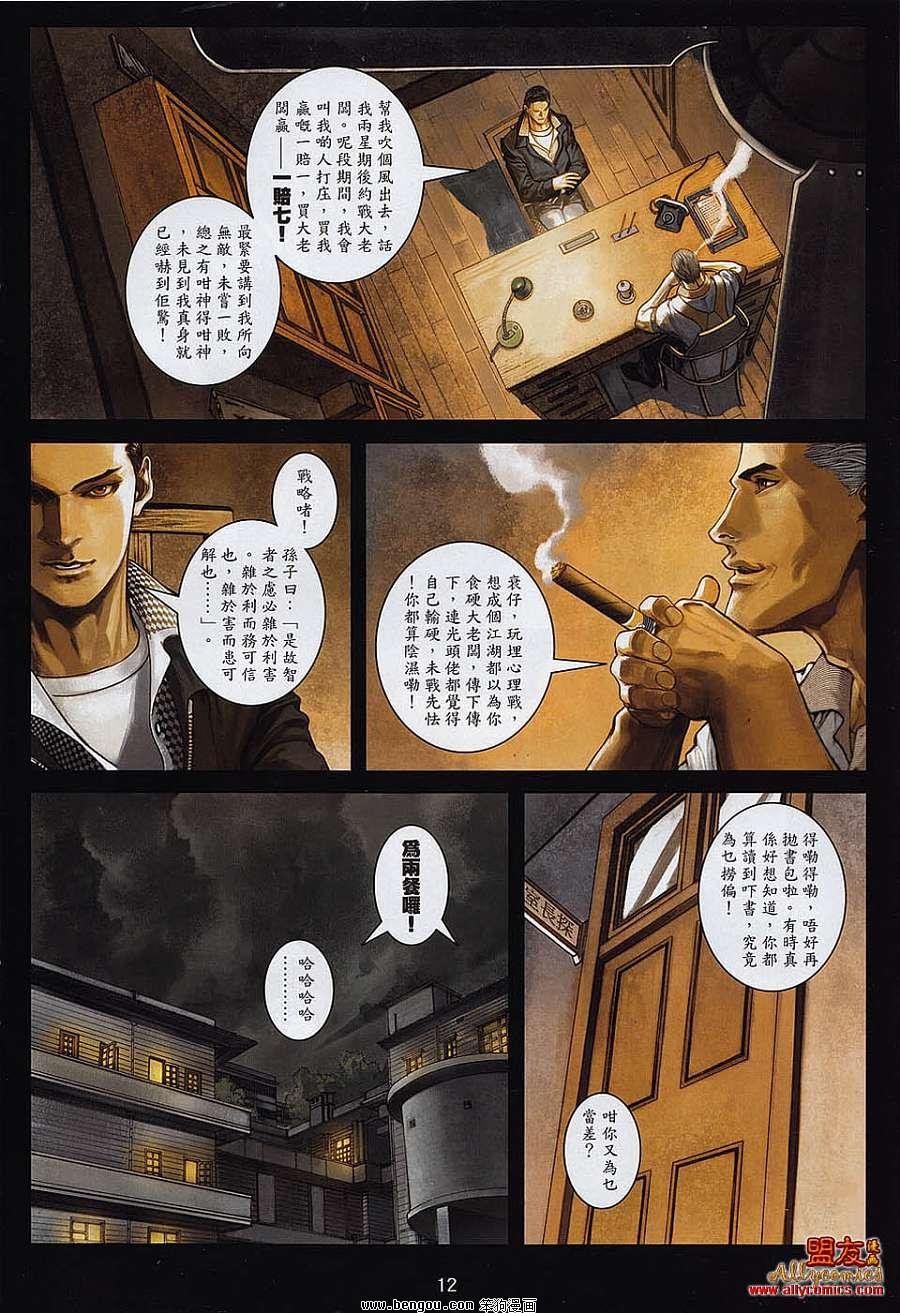 第8卷