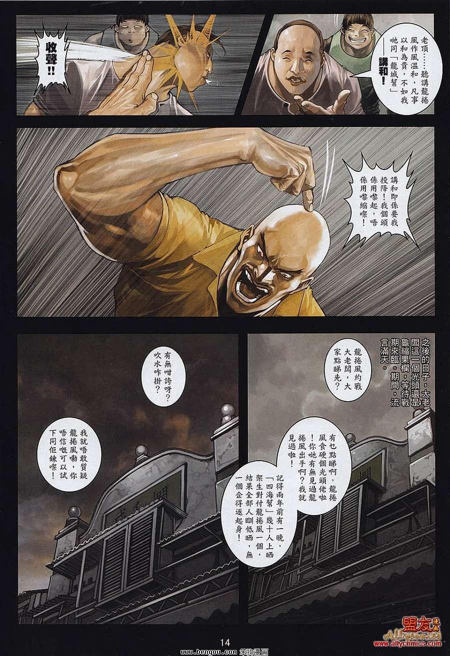 第8卷